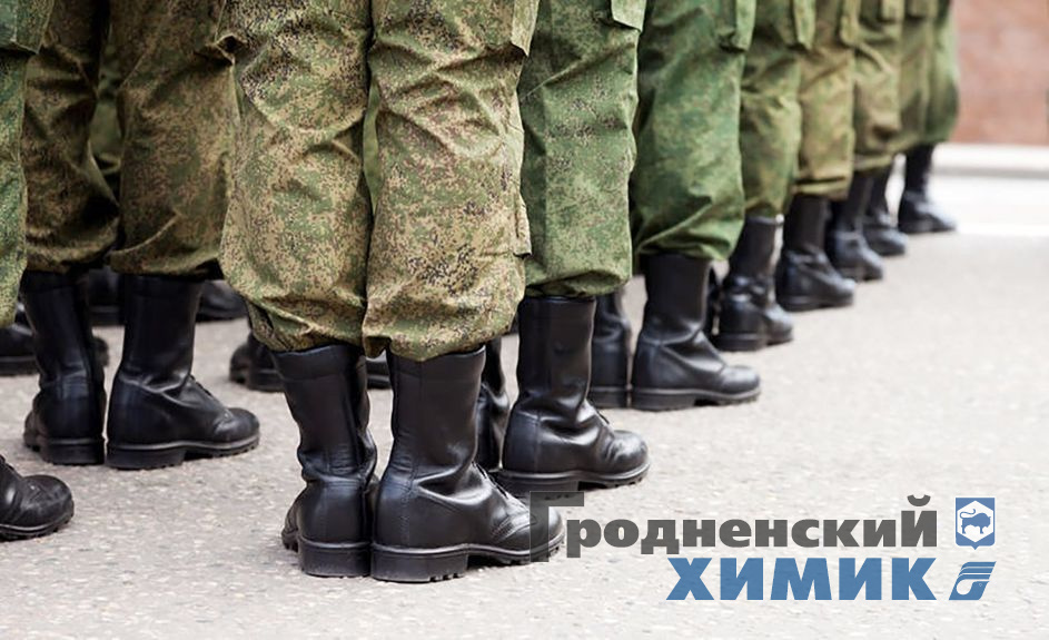 Мобилизационные сборы